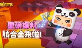 迷你世界电影最新爆料,奇幻冒险之旅即将开启！