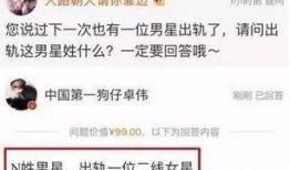 爆料一个惊天秘密的视频,视频揭露不为人知的真相