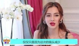 宋雨琦八卦娱乐爆料视频