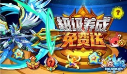 奥奇传说最新更新爆料,新篇章开启，神秘力量觉醒，传奇冒险再续