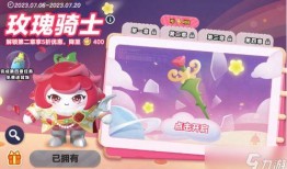 蛋仔派对更新爆料最新版,趣味玩法升级，惊喜活动来袭！