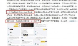 易阳利哥最新爆料微博,揭秘娱乐圈最新动态